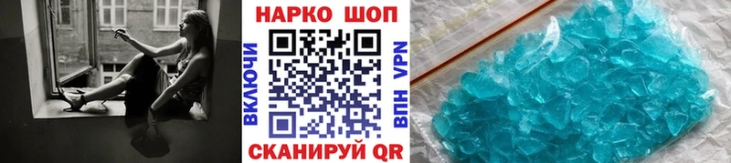 Наркота Нижний Новгород Лсд 25  Каннабис  Меф мяу мяу  Гашиш  Alpha PVP 