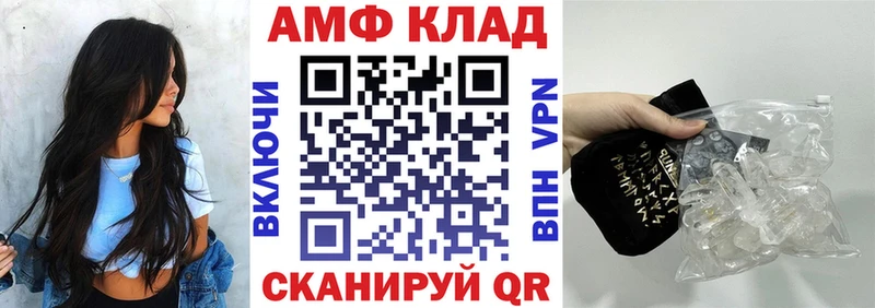 АМФЕТАМИН Розовый  дарнет шоп  mega ссылки  Нижний Новгород 