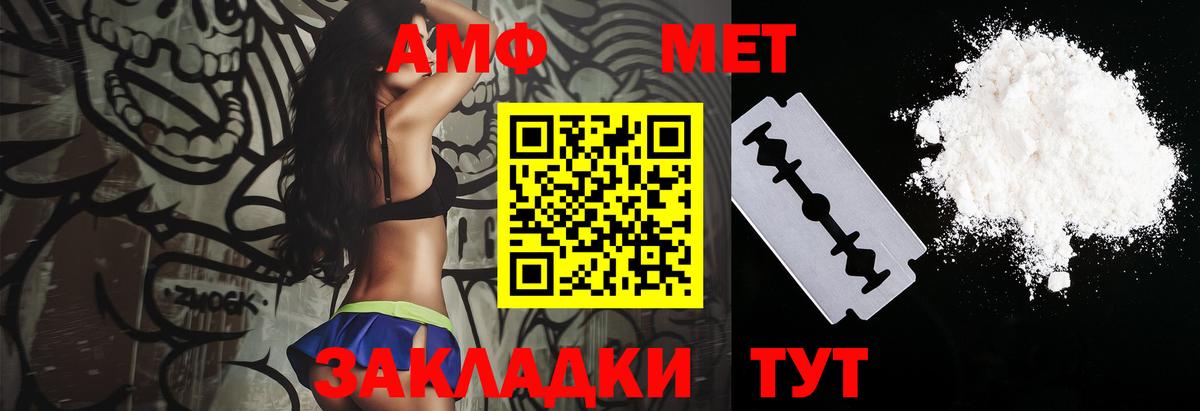 Amphetamine 97% Нижний Новгород