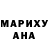 Каннабис SATIVA & INDICA Uksus Veliky