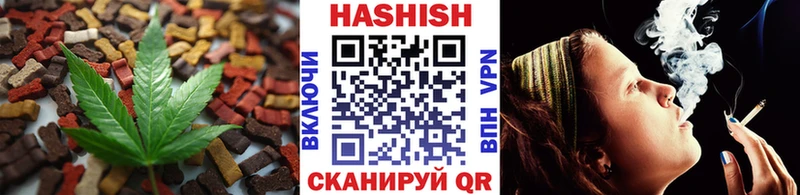 Печенье с ТГК конопля  купить закладку  Нижний Новгород 