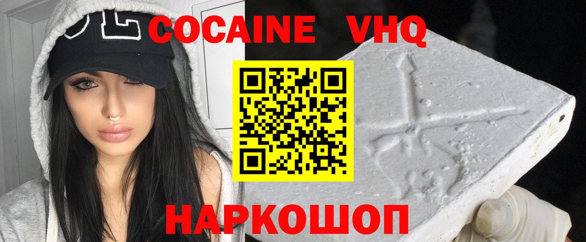 Нижний Новгород  сколько стоит  Cocaine 99%  Вход с VPN  Cocaine Columbia 