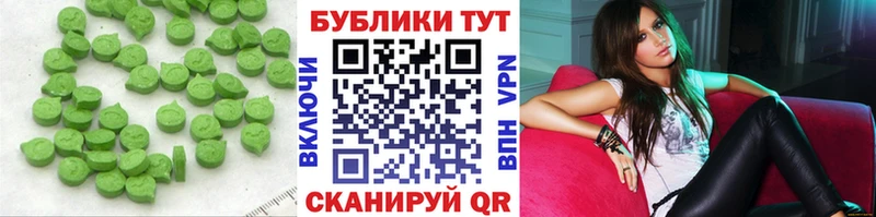 kraken   Нижний Новгород  Экстази XTC 