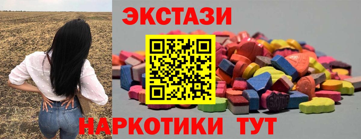 ГАШИШ  Вход с VPN  КОКАИН  Мефедрон кристаллы  Нижний Новгород  Марихуана 