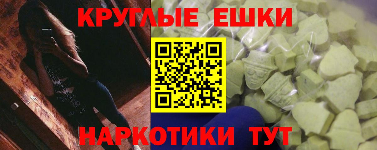 Экстази VHQ  Экстази  Нижний Новгород  Экстази 300 mg  Вход с VPN 