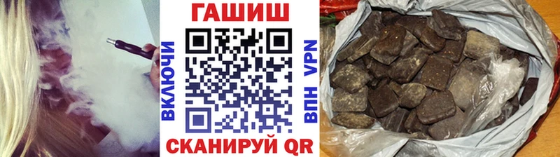 ГАШ индика сатива  Нижний Новгород 