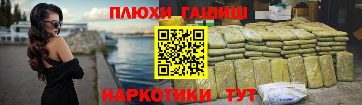 Гашиш  ГАШИШ VHQ  Вход с VPN  Нижний Новгород  продажа наркотиков  ГАШИШ Изолятор 