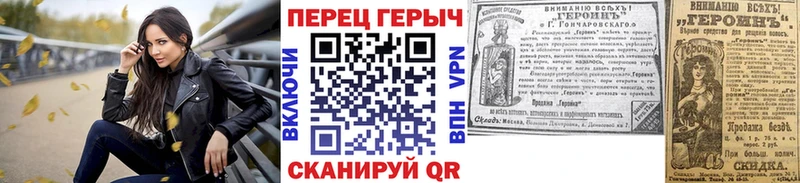 ГЕРОИН белый  mega ССЫЛКА  Нижний Новгород 