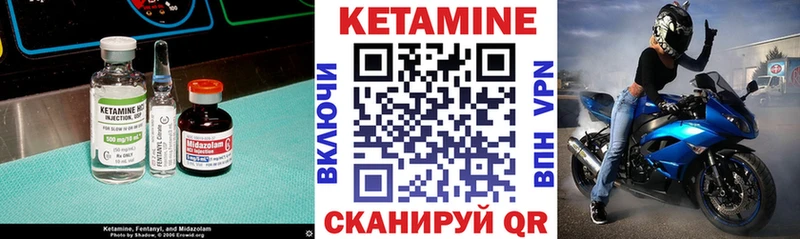 КЕТАМИН VHQ Нижний Новгород