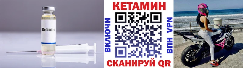 Кетамин VHQ  Нижний Новгород 
