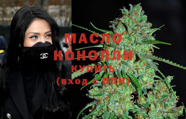 первитин Алексеевка