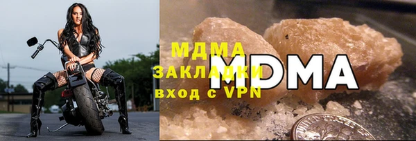гидра Алзамай