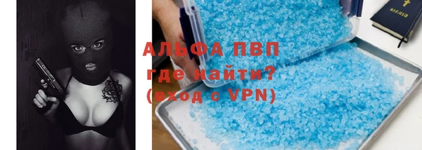 кристаллы Медвежьегорск