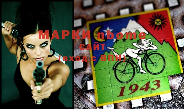 mix Алексин
