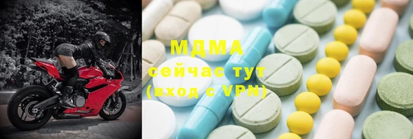 гидра Алзамай