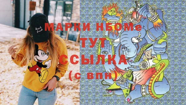 гидра Алзамай