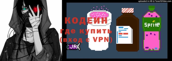 гидра Алзамай