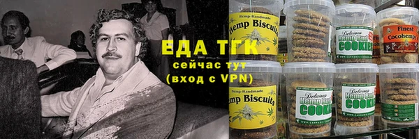 мефедрон VHQ Медногорск