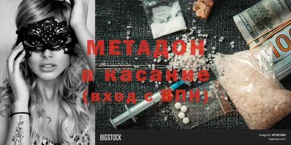 первитин Алексеевка