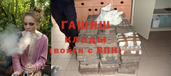 кокаин перу Абаза