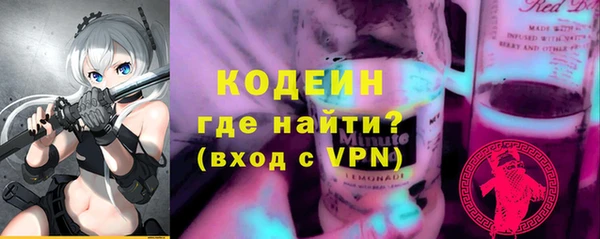 первитин Алексеевка