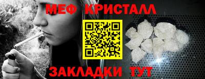 первитин Гусев