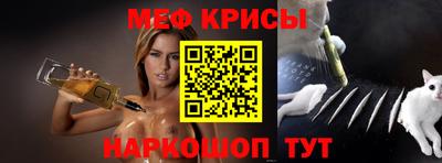 первитин Гусев