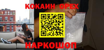 марихуана Гусиноозёрск