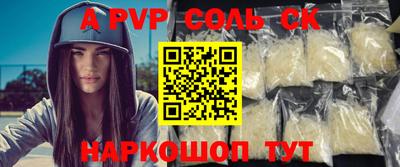 первитин Гусев