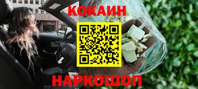 прущий лед Туймазы