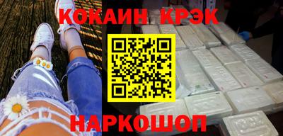 марихуана Гусиноозёрск