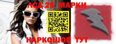 марихуана Гусиноозёрск