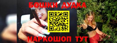 spice Гусь-Хрустальный