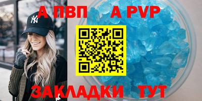 первитин Гусев