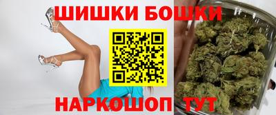 марихуана Гусиноозёрск
