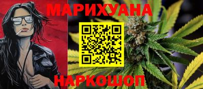 марихуана Гусиноозёрск