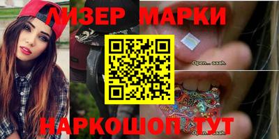 марихуана Гусиноозёрск
