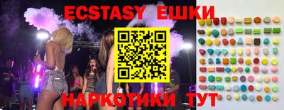 spice Гусь-Хрустальный
