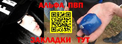 марихуана Гусиноозёрск