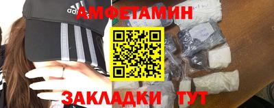 первитин Гусев