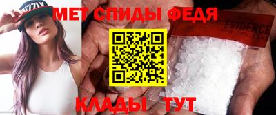 spice Гусь-Хрустальный