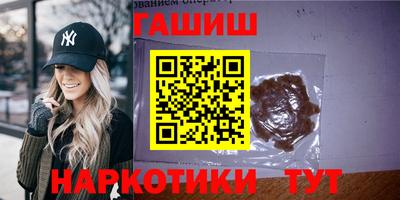первитин Гусев