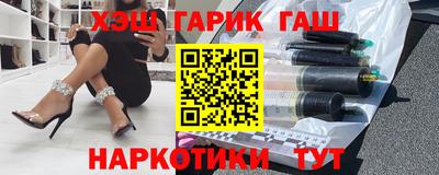 марихуана Гусиноозёрск