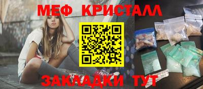первитин Гусев