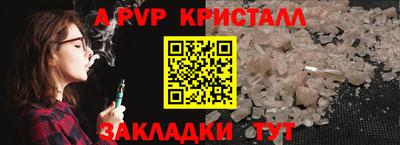 spice Гусь-Хрустальный