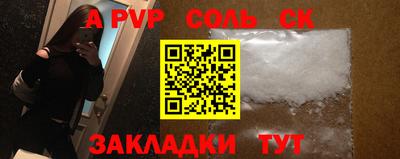 первитин Гусев
