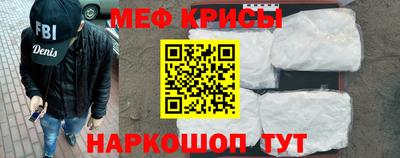 первитин Гусев