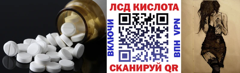 ЛСД экстази кислота  Нижний Новгород 
