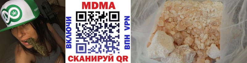 MDMA молли  купить закладку  Нижний Новгород 