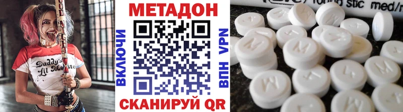 Метадон VHQ блэк спрут ссылка Нижний Новгород